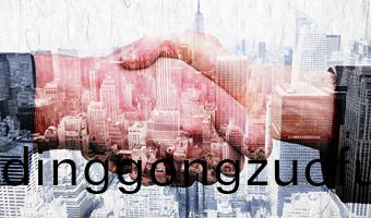 係(xi)統(tong)集(ji)成(cheng)